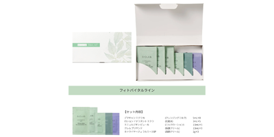 バイオラブトライアルキットP