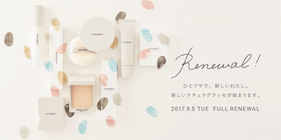 ナチュラグラッセブランドコンセプト