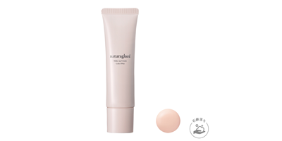 ナチュラグラッセメイクアップクリームカラープラスLP