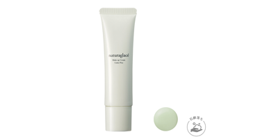 ナチュラグラッセメイクアップクリームカラープラスmg