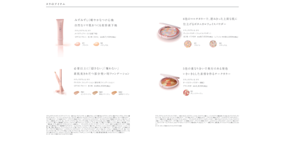 スタイルブック