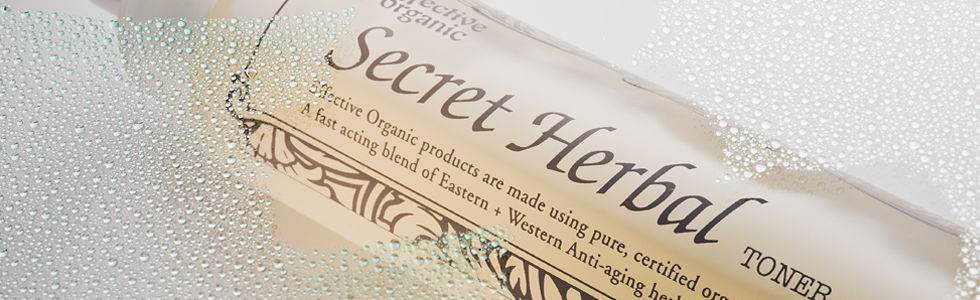 シークレットハーバルトナー