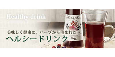 ヘルシードリンク